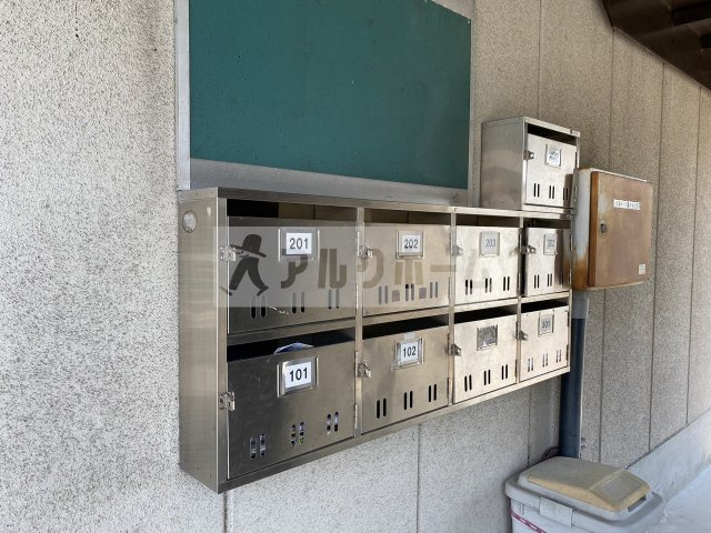 八幸ハイツのその他共用部分|八幸ハイツ　ポスト