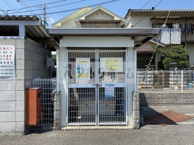 八幸ハイツのその他共用部分|八幸ハイツ　ゴミ捨て場