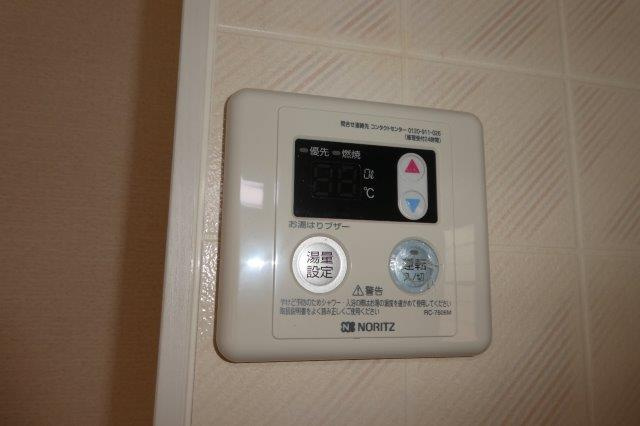 プレジール難波Aの設備|給湯リモコン