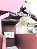 D LIGHT BLDの画像