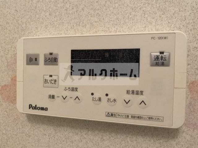 イングランドアヴェニューの設備|イングランドアヴェニュー（柏原市平野・法善寺駅）　追い焚き機能