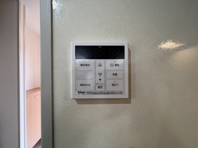 セジュール碧Fの設備|給湯器パネル