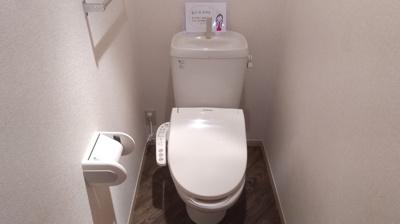 【トイレ】 | ハイム　カサペルテA・B・C・