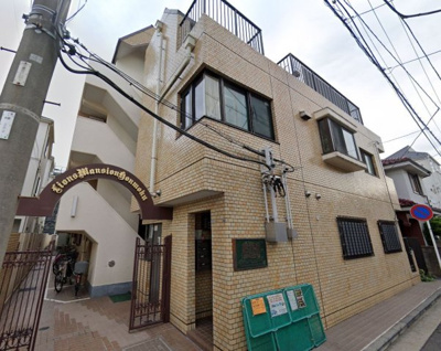 【外観】 | ライオンズマンション本牧 | 総戸数１５戸、昭和５８年４月築、管理人は巡回勤務につき管理体制良好です♪
