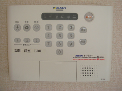 【セキュリティ】 | モクレン