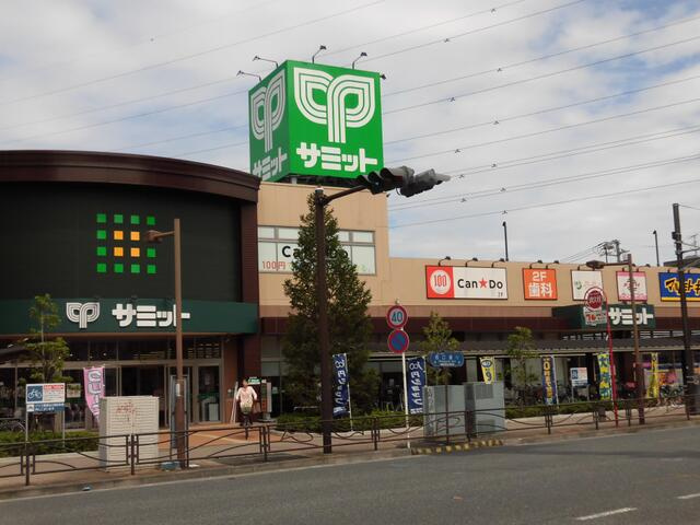 サミットストア尻手駅…まで196m