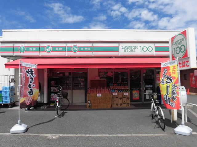 ローソンストア１００…まで278m