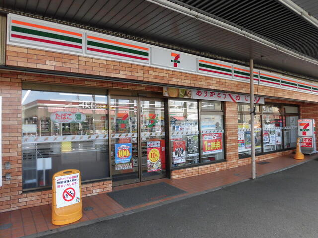 セブンイレブン横浜尻…まで271m