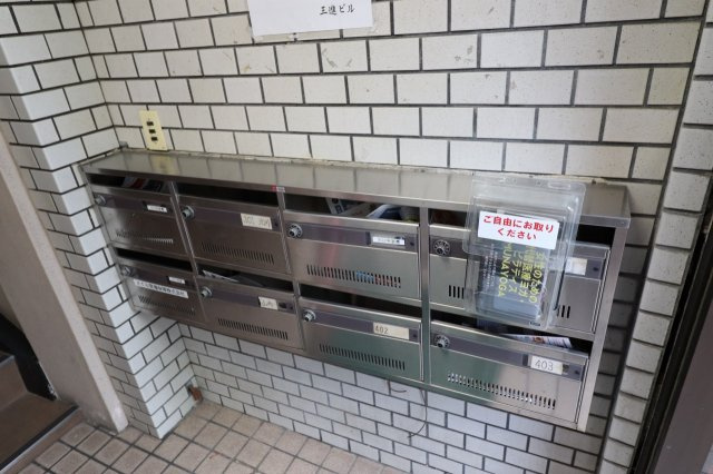 【その他共用部分】 | 三進ビル