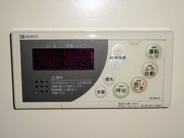 長谷川アパートの設備