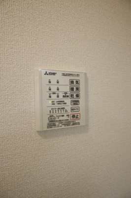 【設備】 | Honu･Repos(ホヌ・ルポ) | 浴室乾燥機