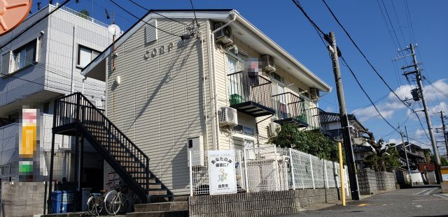 コーポ愛