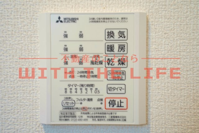 ガナール【キャッシュバック対象物件】の設備