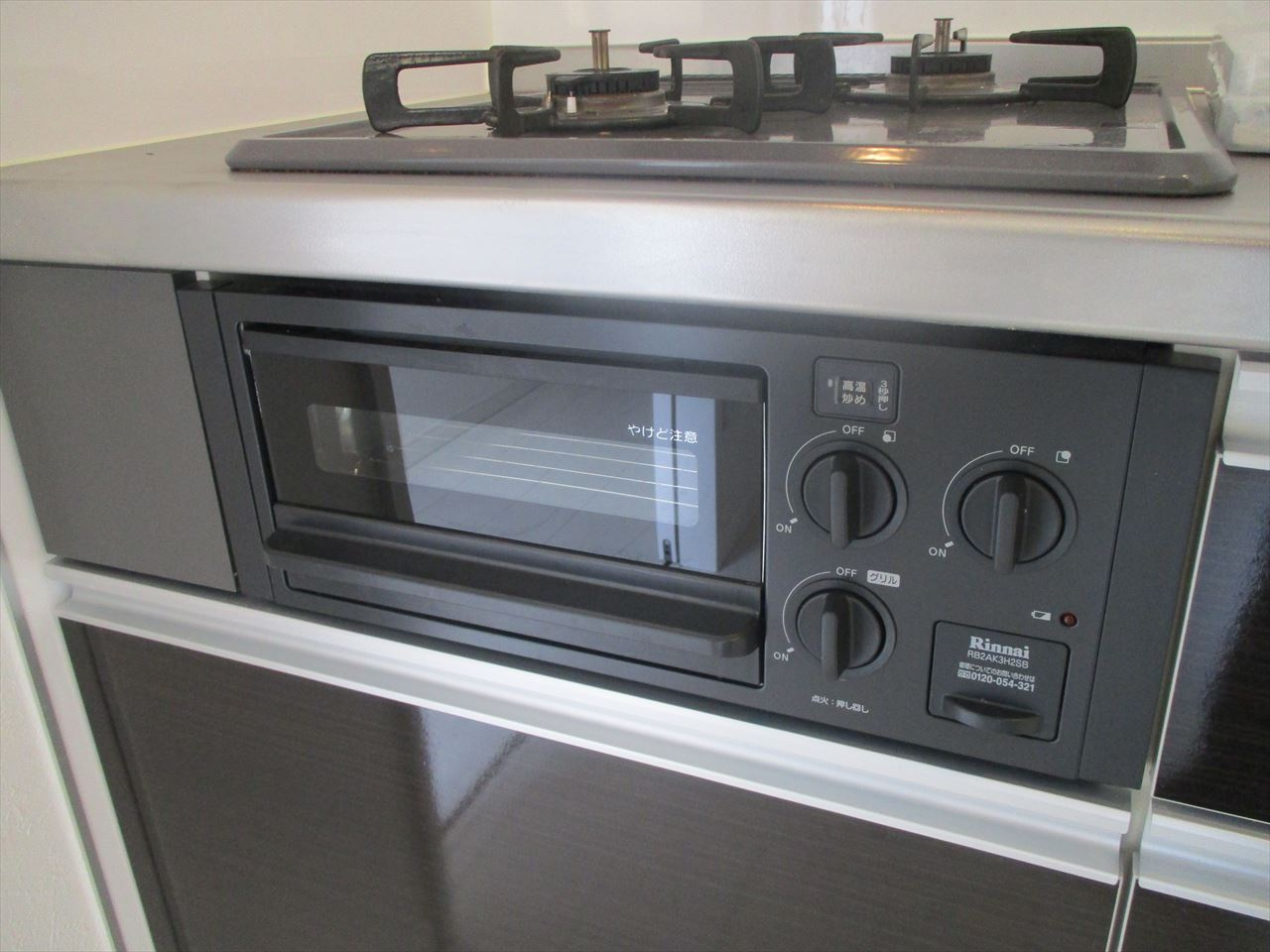 メゾンソレイユ名駅西｜名古屋市の賃貸ならMy賃貸のキッチン|メゾンソレイユ名駅西