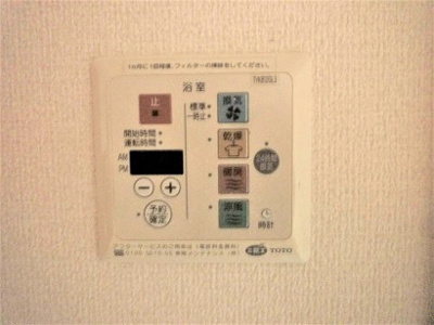 【設備】 | ガトーナふくだC棟