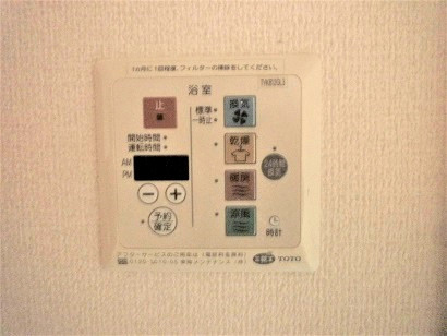 【設備】 | ガトーナふくだC棟