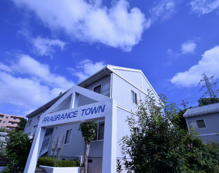 フレグランスタウン