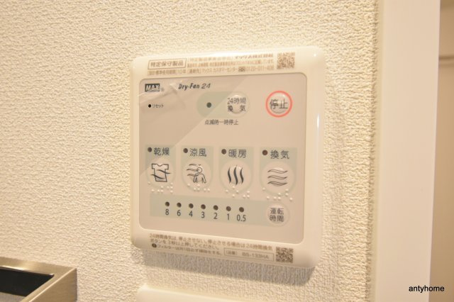 プロヴィスタ新大阪イーストゲート　仲介手数料無料の設備