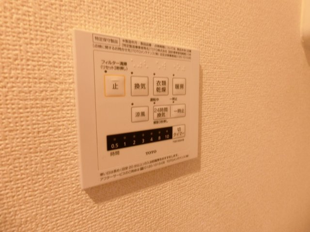 ラ・エスコルテの設備|浴室乾燥機が付いています！雨の日でも便利ですよ♪