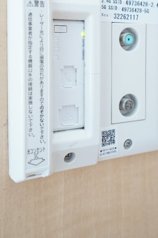 【その他】 | ブルーメ小倉 | ※同物件、同タイプのお部屋です