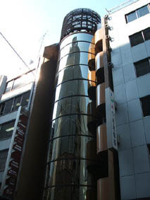 【外観】 | 銀座石川ビル