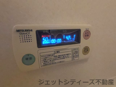 【浴室】 | アガぺ日本橋