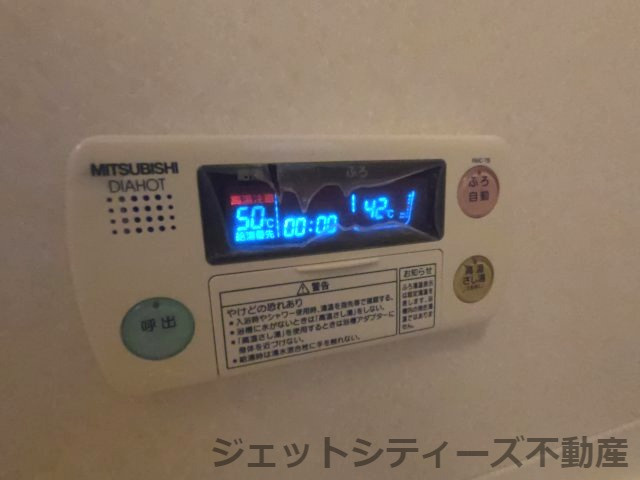【浴室】 | アガぺ日本橋