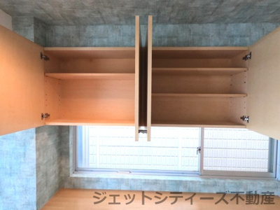 【収納】 | アガぺ日本橋