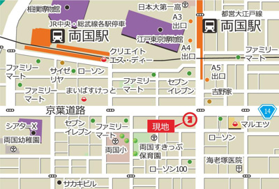 【周辺】 | 仮称両国Ｒビル | 周辺