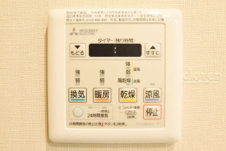 【その他共用部分】 | 浴室換気乾燥機