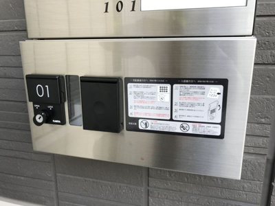 【その他共用部分】 | ル・ボア | 共用エントランスには宅配BOXがあるので荷物の受け取りもスムーズに♪再配達を依頼する手間が省けます☆