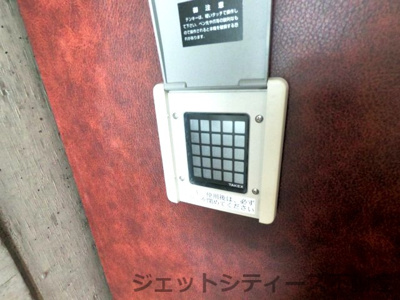 【セキュリティ】 | スペースX