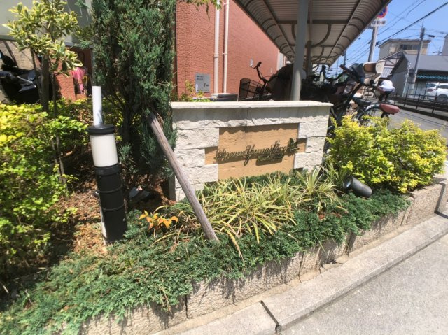 ドリーム山城の外観
