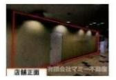 【外観】 | 高架下店舗K