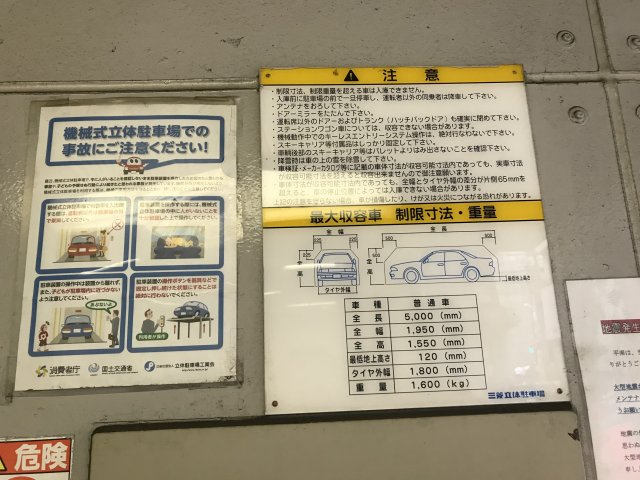 サンフィールドビルのその他