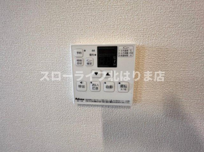 【設備】 | SUMIRE
