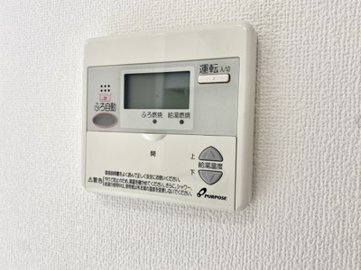 【設備】 | ラウレア | 給湯リモコン