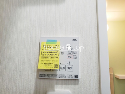 【設備】 | 武庫川スクエア