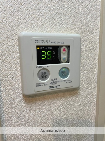 【設備】 | S・Tクローバー