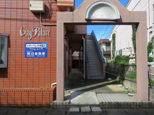 シティパレス中富３のエントランス