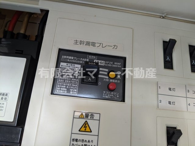 【その他】 | 高見台1丁目店舗S