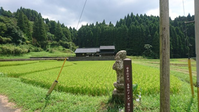 【周辺】 | 南さつま市金峰町　古民家風戸建