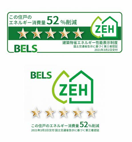 ＢＥＲＥＯ－ＺＥＨ太田のその他