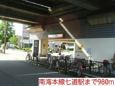 【その他共用部分】 | サピーハウス