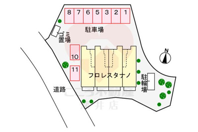 【その他】 | フロレスタナノ