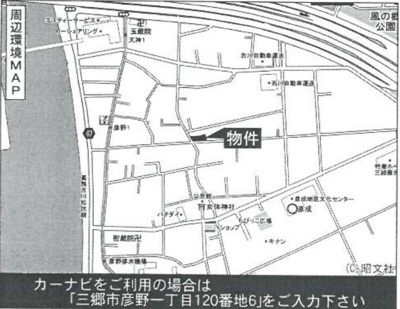 【地図】 | 彦野1丁目アイディ