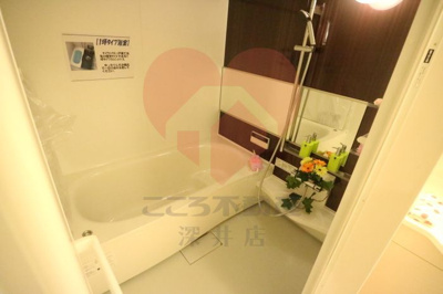 【浴室】 | ディールーチェ中百舌鳥