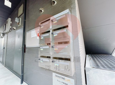 【その他共用部分】 | ヴィレッタ南島町(ミナミシマチョウ)