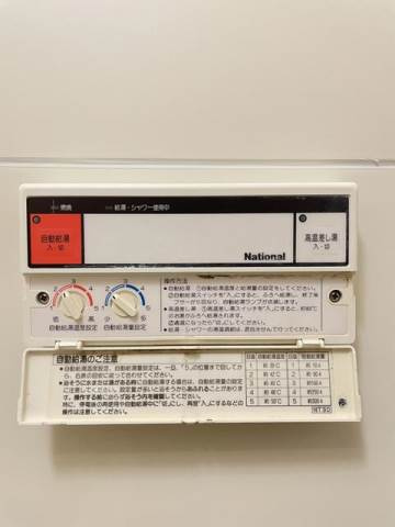 グローリア初穂新小岩の設備