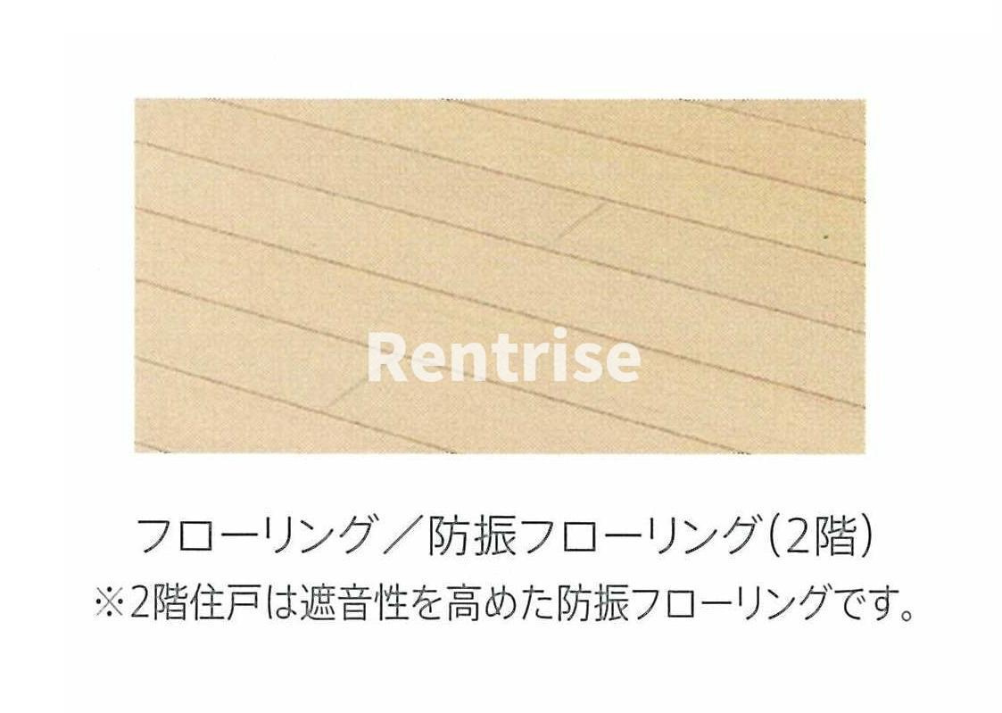 パークフィールドの設備